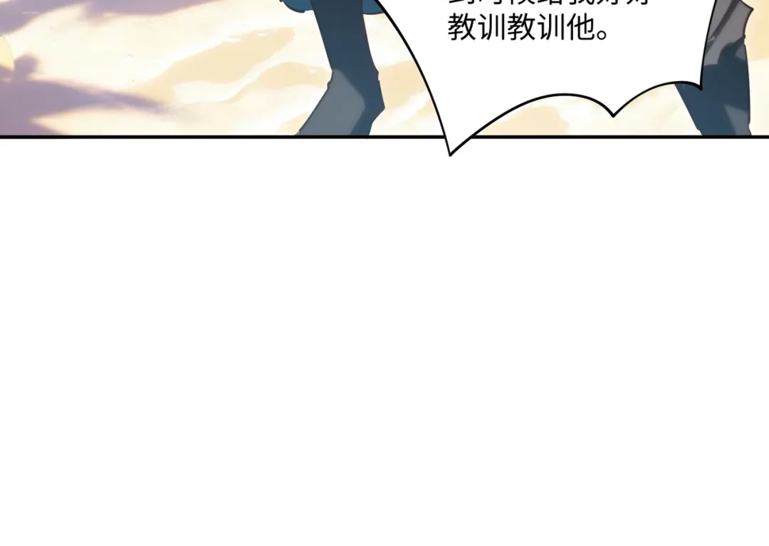 《全民抢塔：我提前通关999层》第43话 世界BOSS来袭！ 第89页