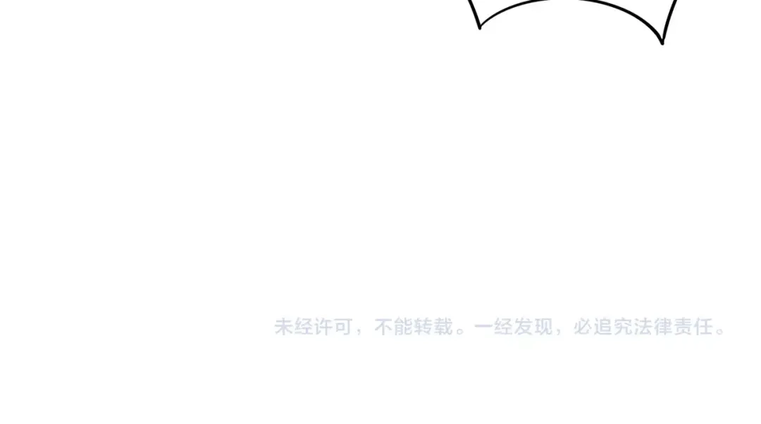 《全民抢塔：我提前通关999层》第43话 世界BOSS来袭！ 第124页