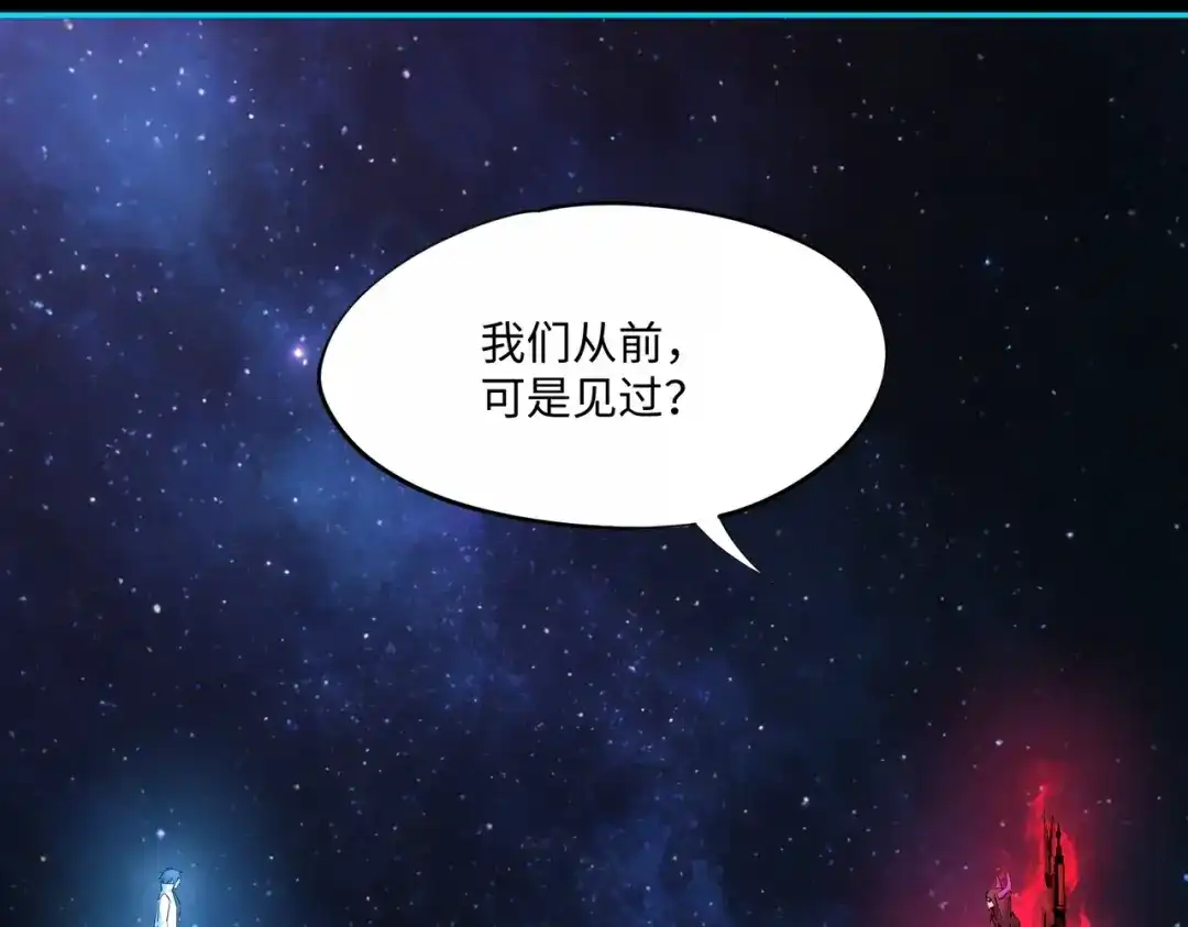 《全民抢塔：我提前通关999层》第43话 世界BOSS来袭！ 第12页