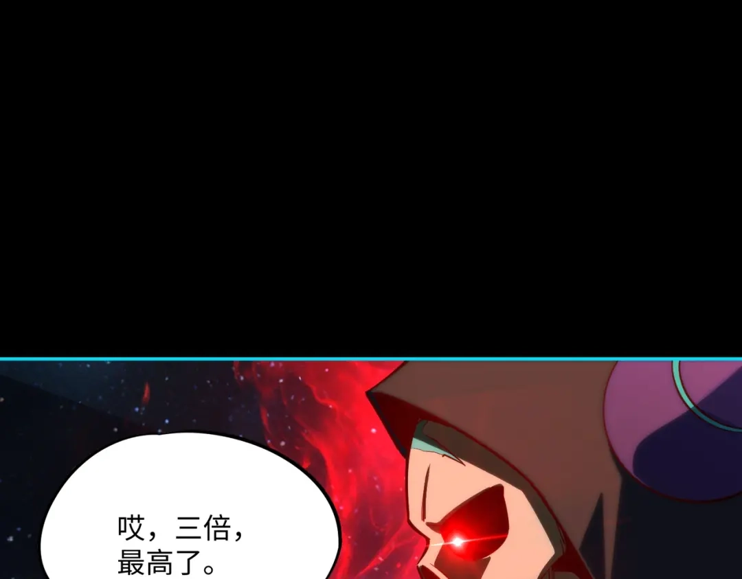 《全民抢塔：我提前通关999层》第43话 世界BOSS来袭！ 第28页