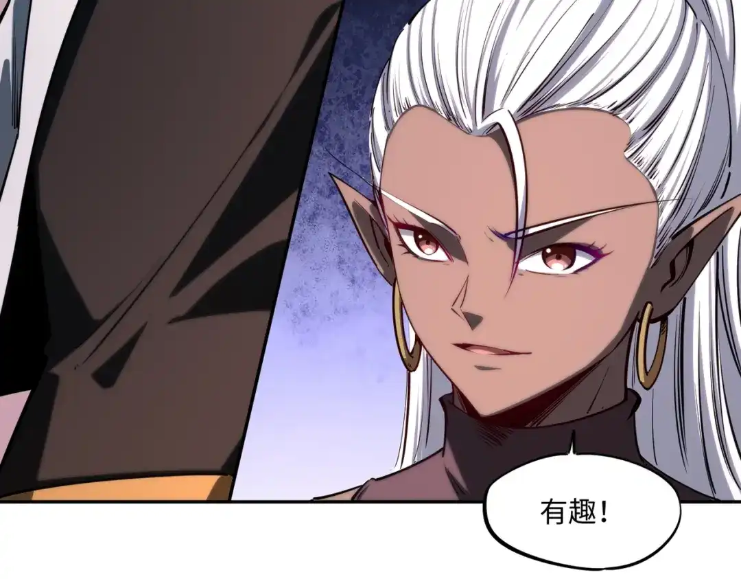《全民抢塔：我提前通关999层》第43话 世界BOSS来袭！ 第99页