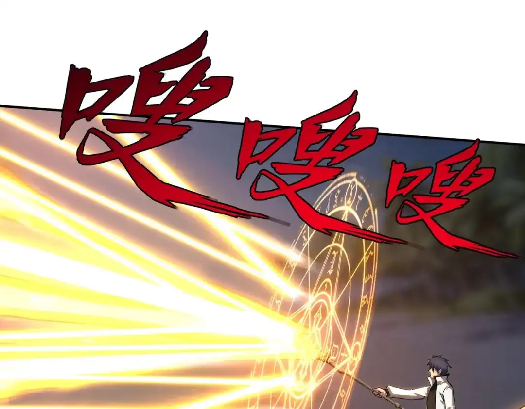 《全民抢塔：我提前通关999层》第44话 时光狼人来袭！ 第1页