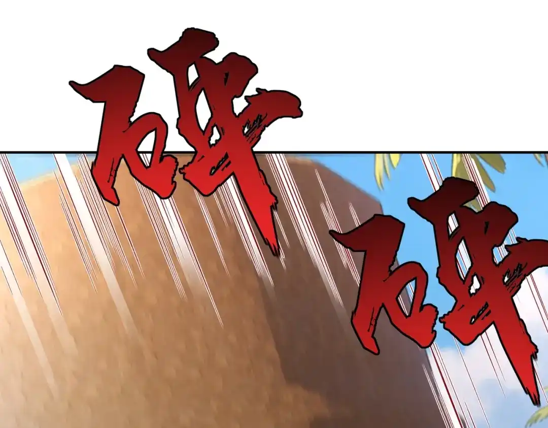 《全民抢塔：我提前通关999层》第44话 时光狼人来袭！ 第17页