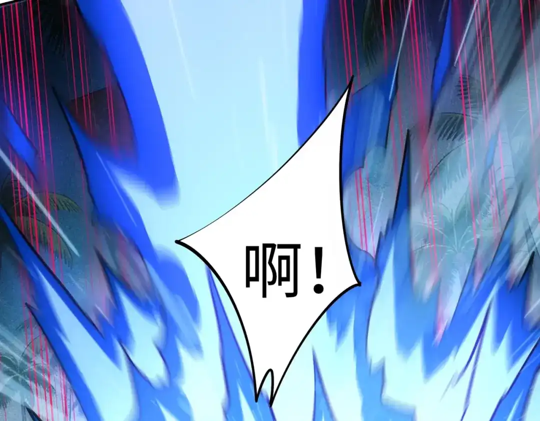 《全民抢塔：我提前通关999层》第44话 时光狼人来袭！ 第76页