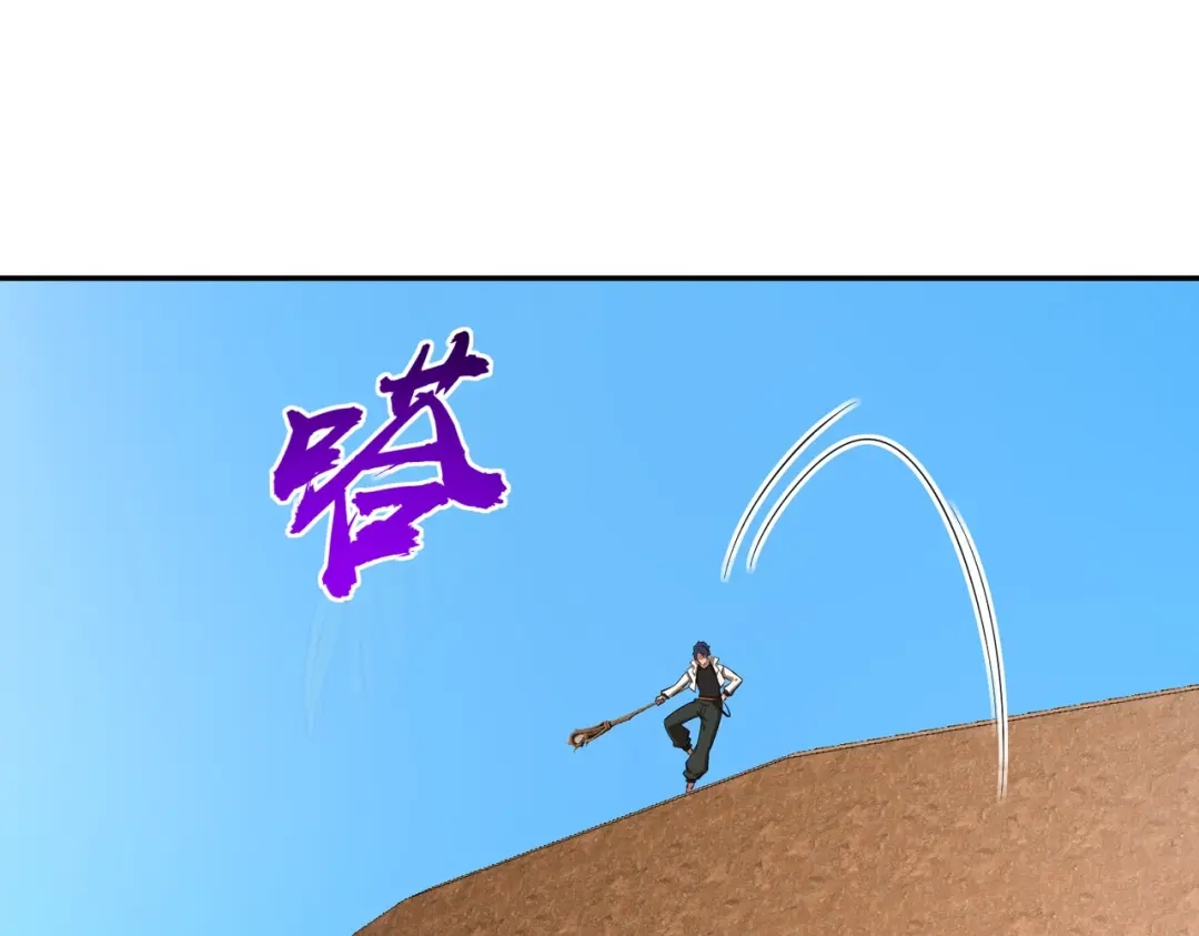 《全民抢塔：我提前通关999层》第44话 时光狼人来袭！ 第20页