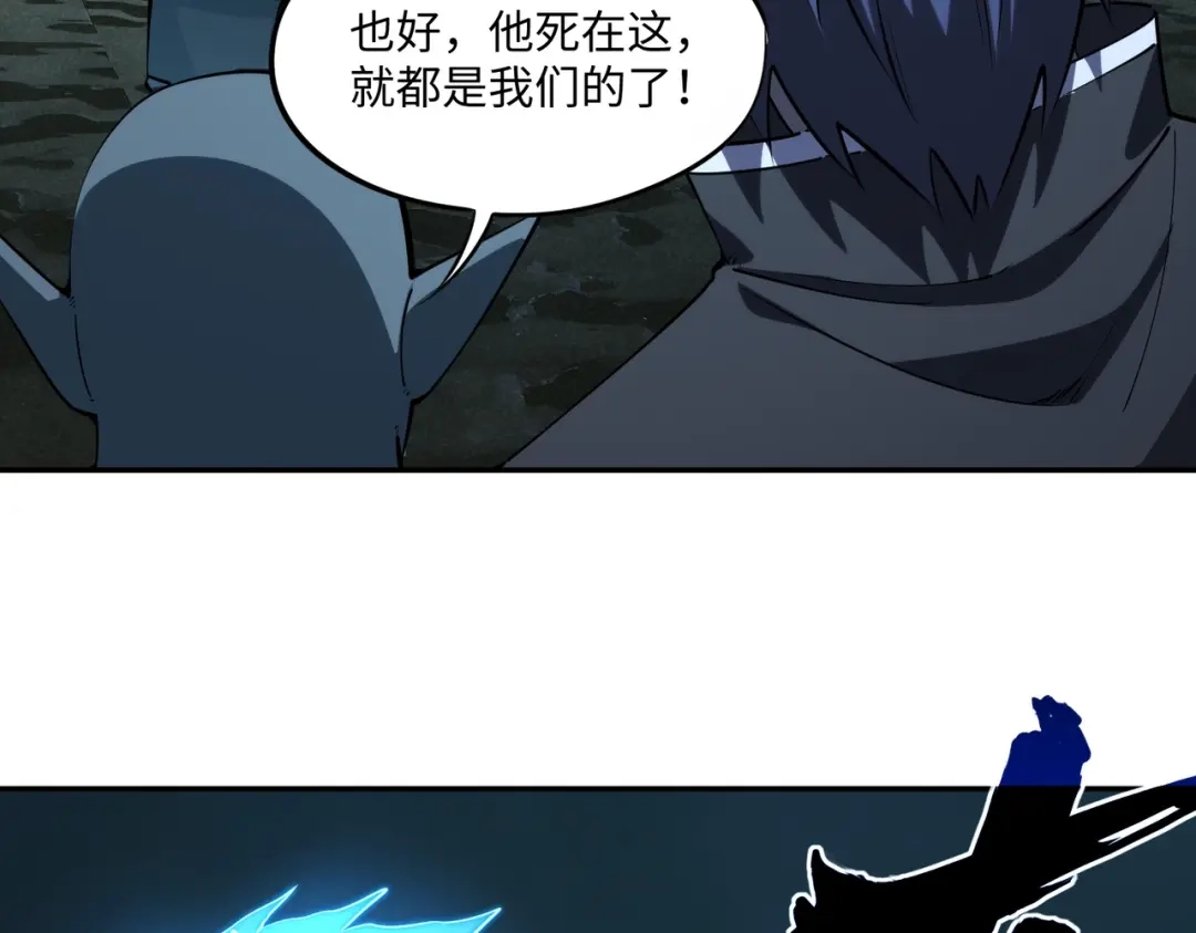 《全民抢塔：我提前通关999层》第44话 时光狼人来袭！ 第104页