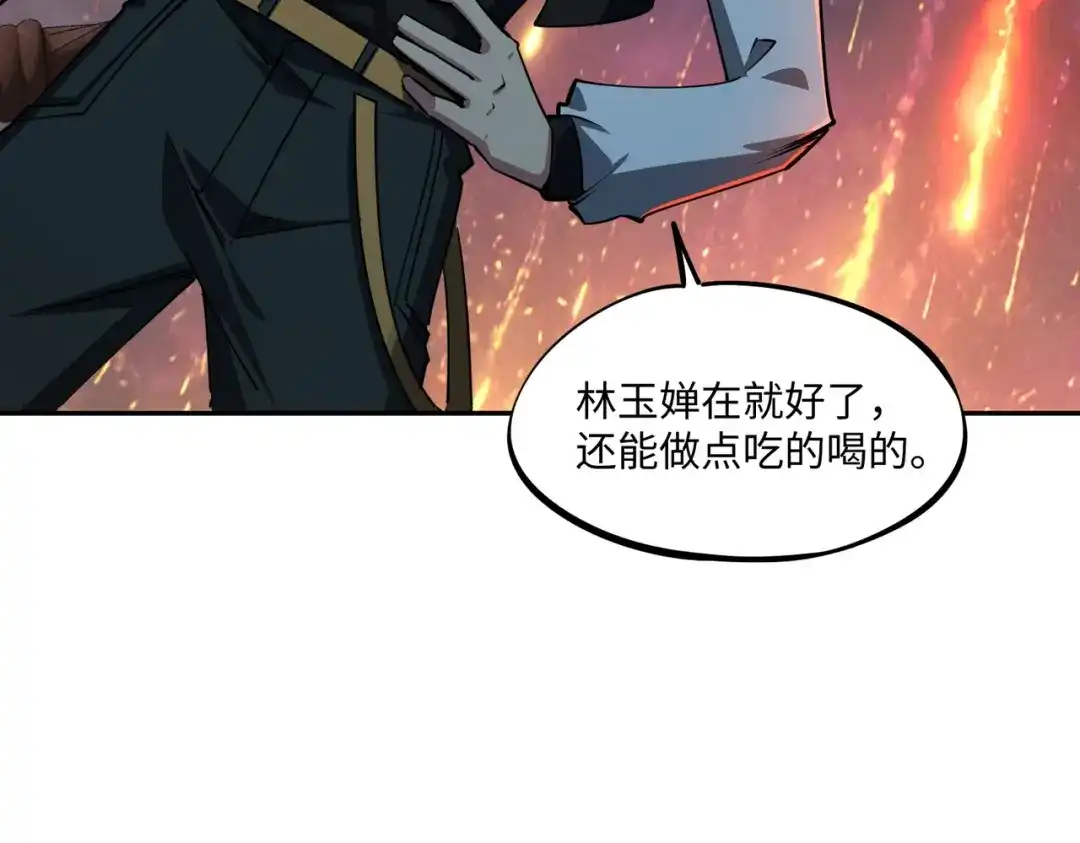 《全民抢塔：我提前通关999层》第44话 时光狼人来袭！ 第29页