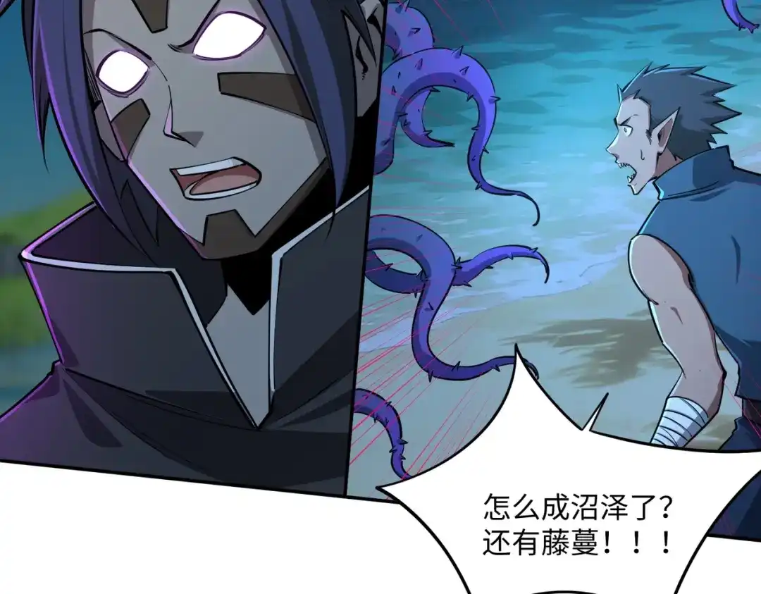 《全民抢塔：我提前通关999层》第44话 时光狼人来袭！ 第4页