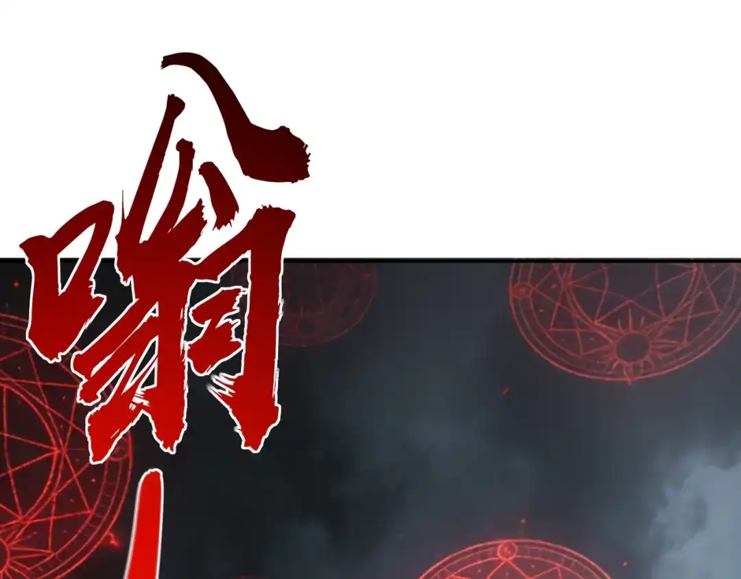《全民抢塔：我提前通关999层》第44话 时光狼人来袭！ 第24页