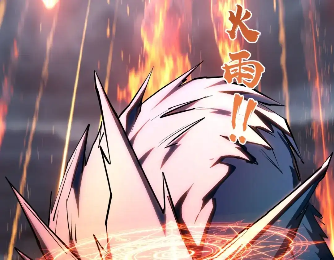 《全民抢塔：我提前通关999层》第45话 时光碎片！ 第119页