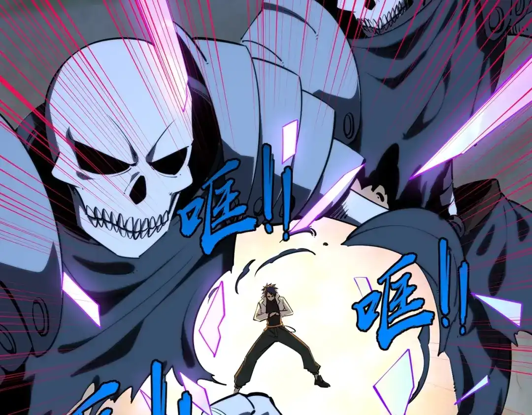 《全民抢塔：我提前通关999层》第45话 时光碎片！ 第63页