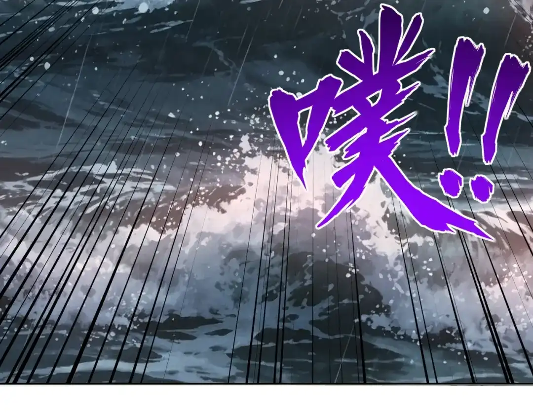 《全民抢塔：我提前通关999层》第45话 时光碎片！ 第124页