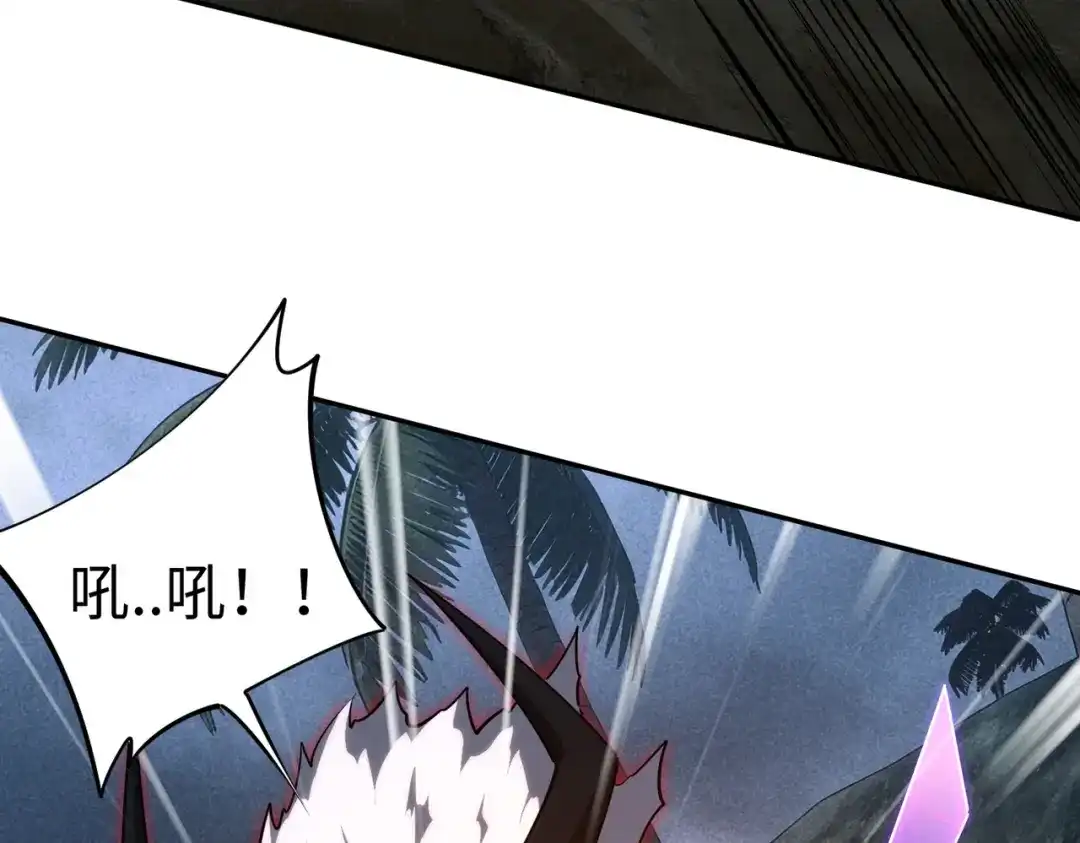 《全民抢塔：我提前通关999层》第45话 时光碎片！ 第17页