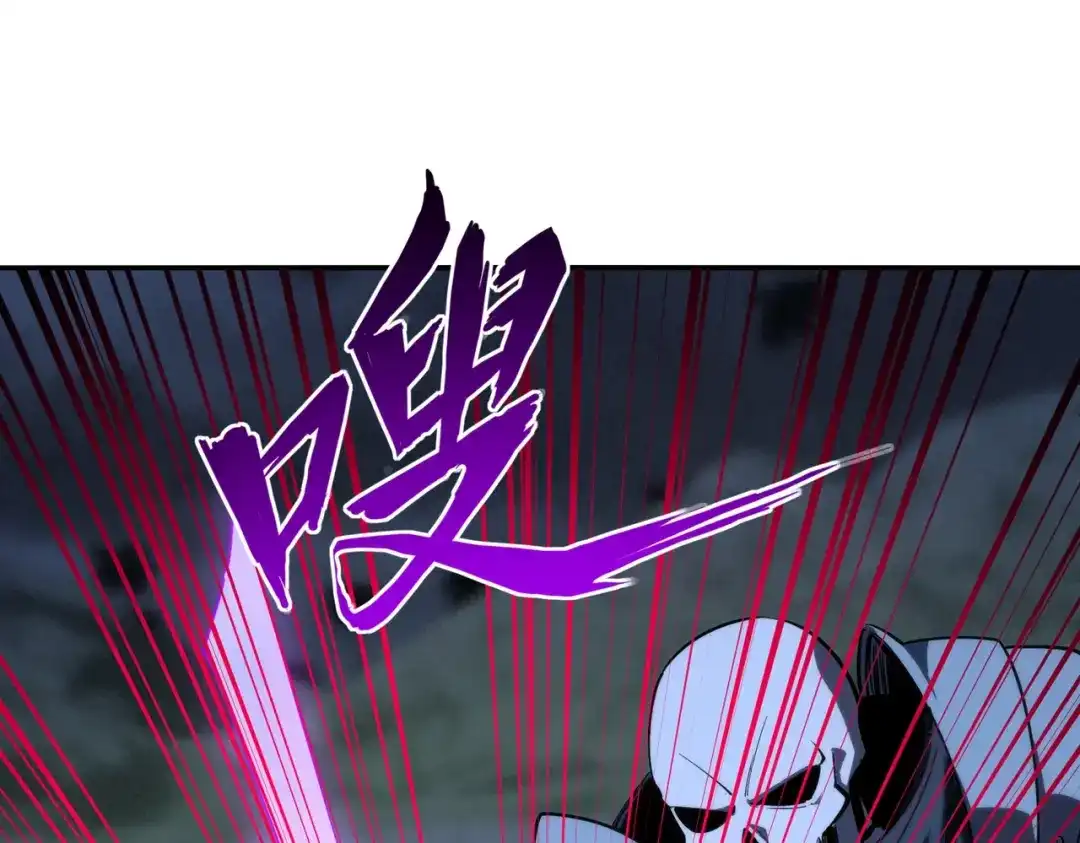 《全民抢塔：我提前通关999层》第45话 时光碎片！ 第62页