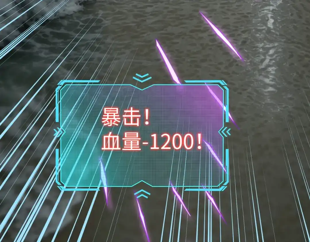 《全民抢塔：我提前通关999层》第45话 时光碎片！ 第139页