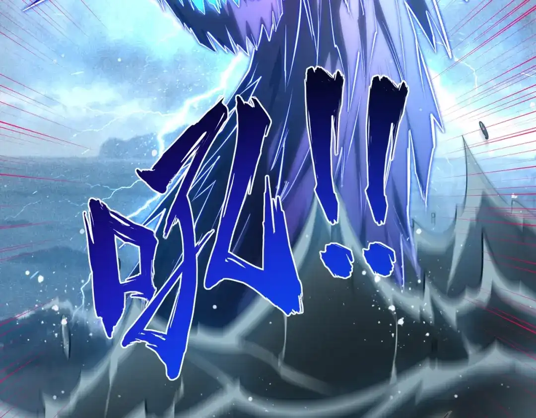 《全民抢塔：我提前通关999层》第45话 时光碎片！ 第111页