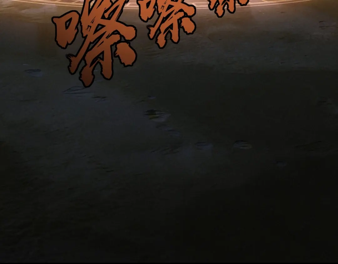 《全民抢塔：我提前通关999层》第45话 时光碎片！ 第44页