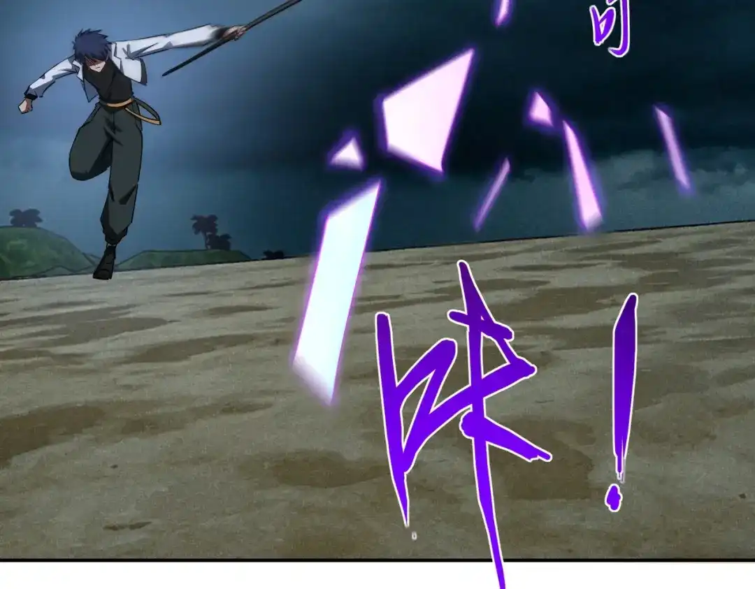 《全民抢塔：我提前通关999层》第45话 时光碎片！ 第108页