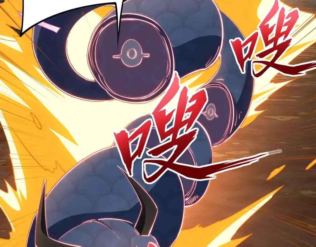 《全民抢塔：我提前通关999层》第45话 时光碎片！ 第50页