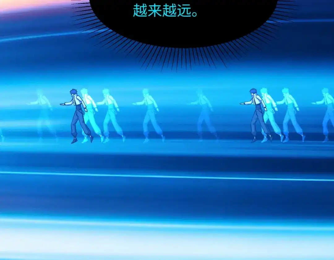 《全民抢塔：我提前通关999层》第46话 格莱城主！ 第102页
