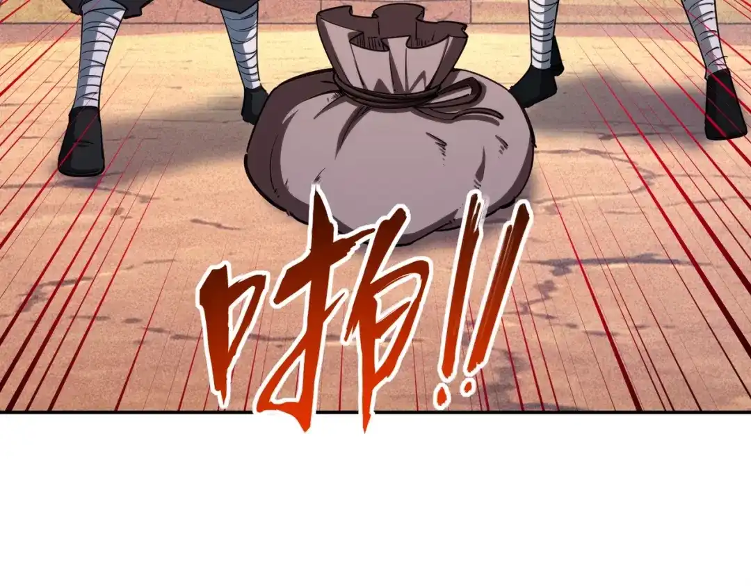 《全民抢塔：我提前通关999层》第46话 格莱城主！ 第159页
