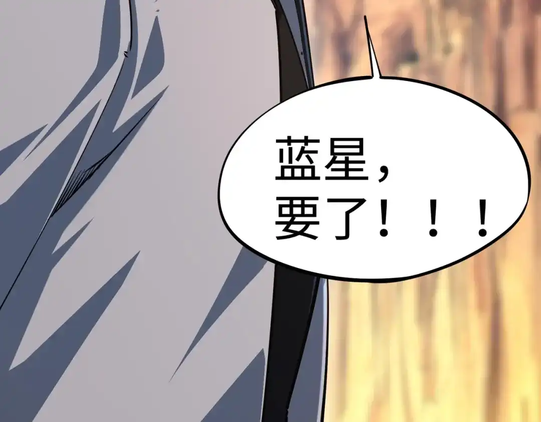 《全民抢塔：我提前通关999层》第46话 格莱城主！ 第162页