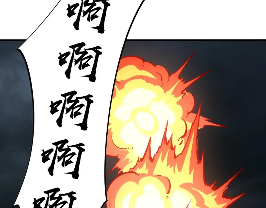 《全民抢塔：我提前通关999层》第46话 格莱城主！ 第42页