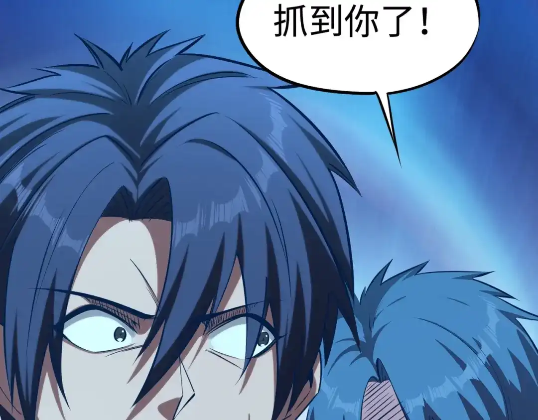 《全民抢塔：我提前通关999层》第46话 格莱城主！ 第111页