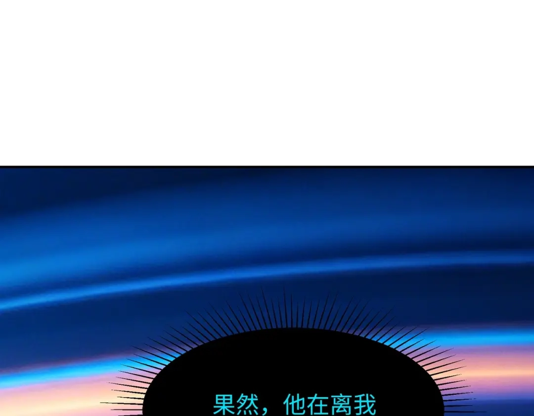 《全民抢塔：我提前通关999层》第46话 格莱城主！ 第101页