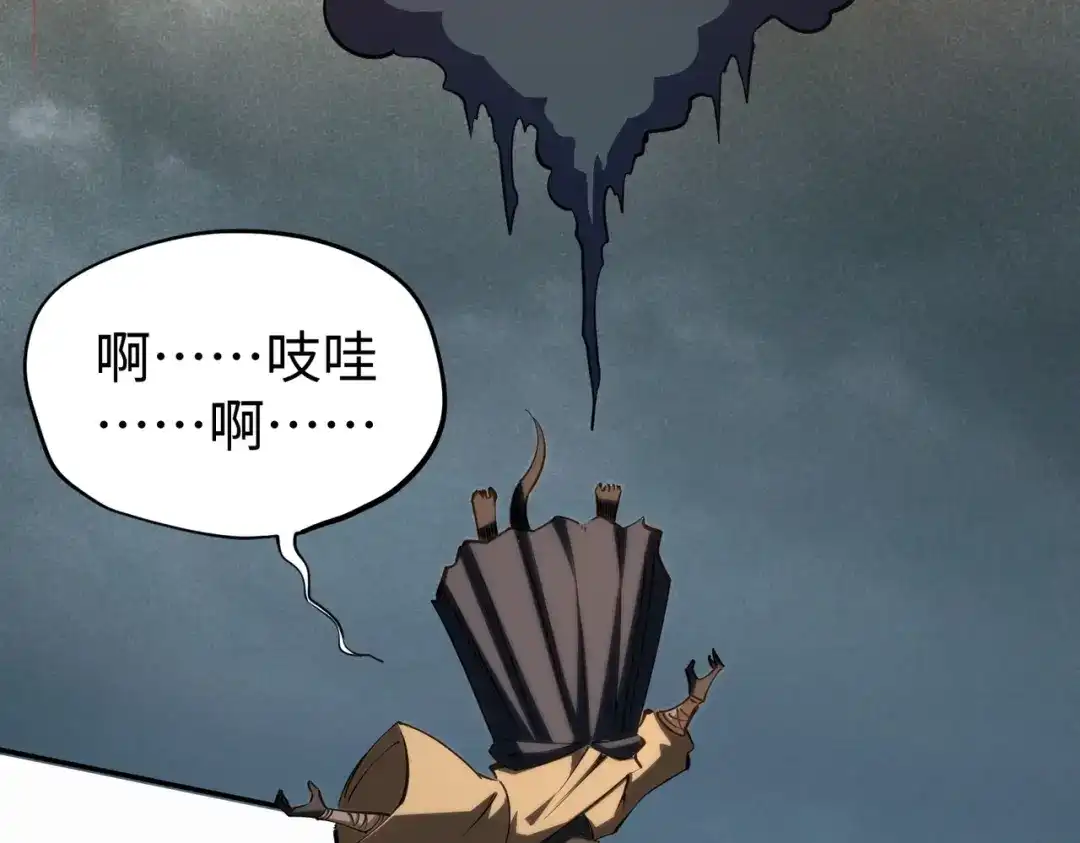 《全民抢塔：我提前通关999层》第46话 格莱城主！ 第34页