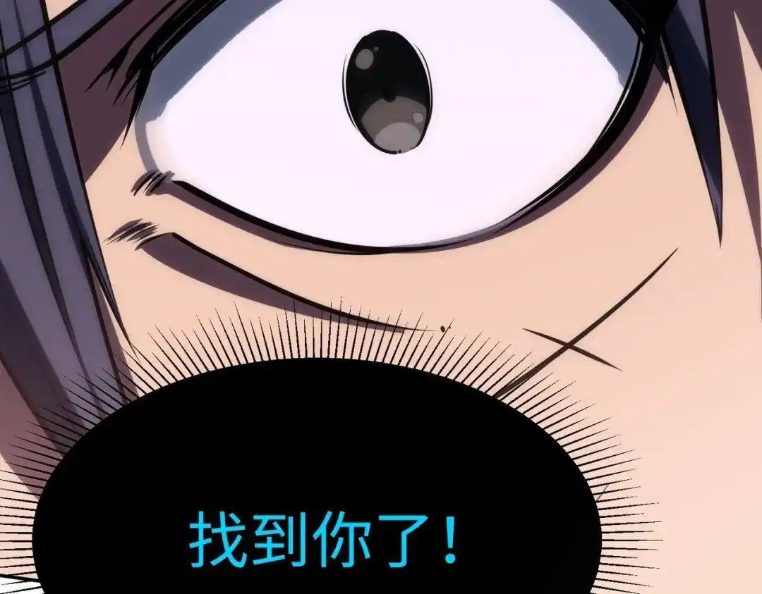 《全民抢塔：我提前通关999层》第46话 格莱城主！ 第16页