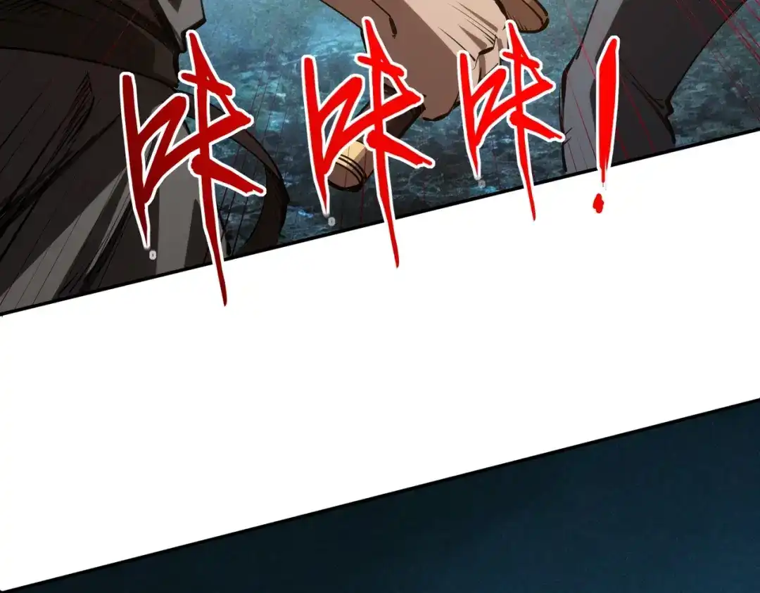 《全民抢塔：我提前通关999层》第47话 越位战争？！ 第79页