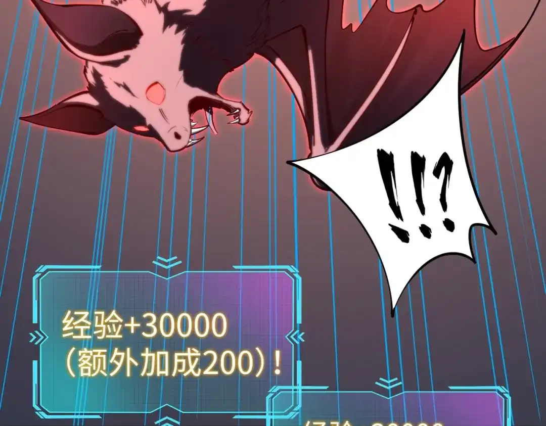《全民抢塔：我提前通关999层》第47话 越位战争？！ 第155页