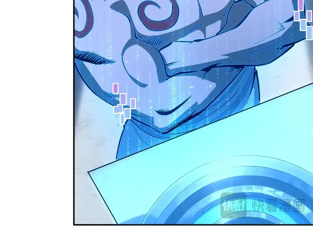 《全民抢塔：我提前通关999层》第47话 越位战争？！ 第126页