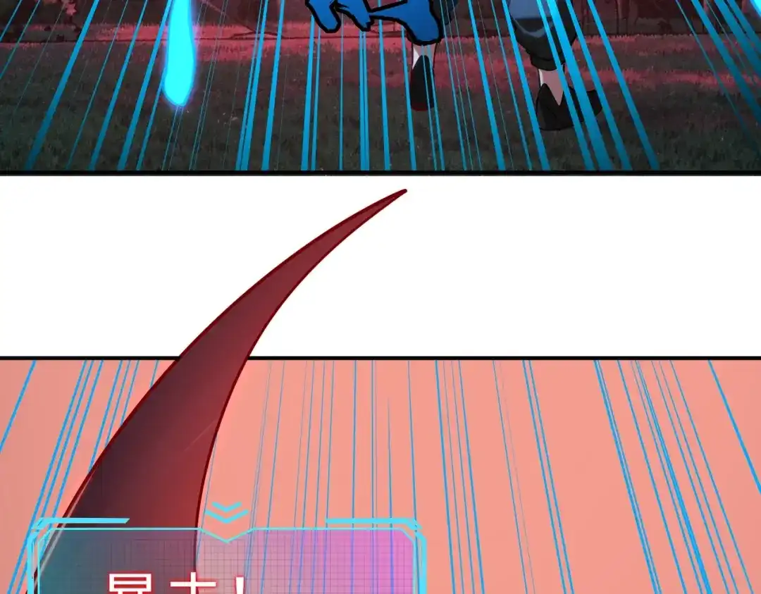《全民抢塔：我提前通关999层》第47话 越位战争？！ 第153页