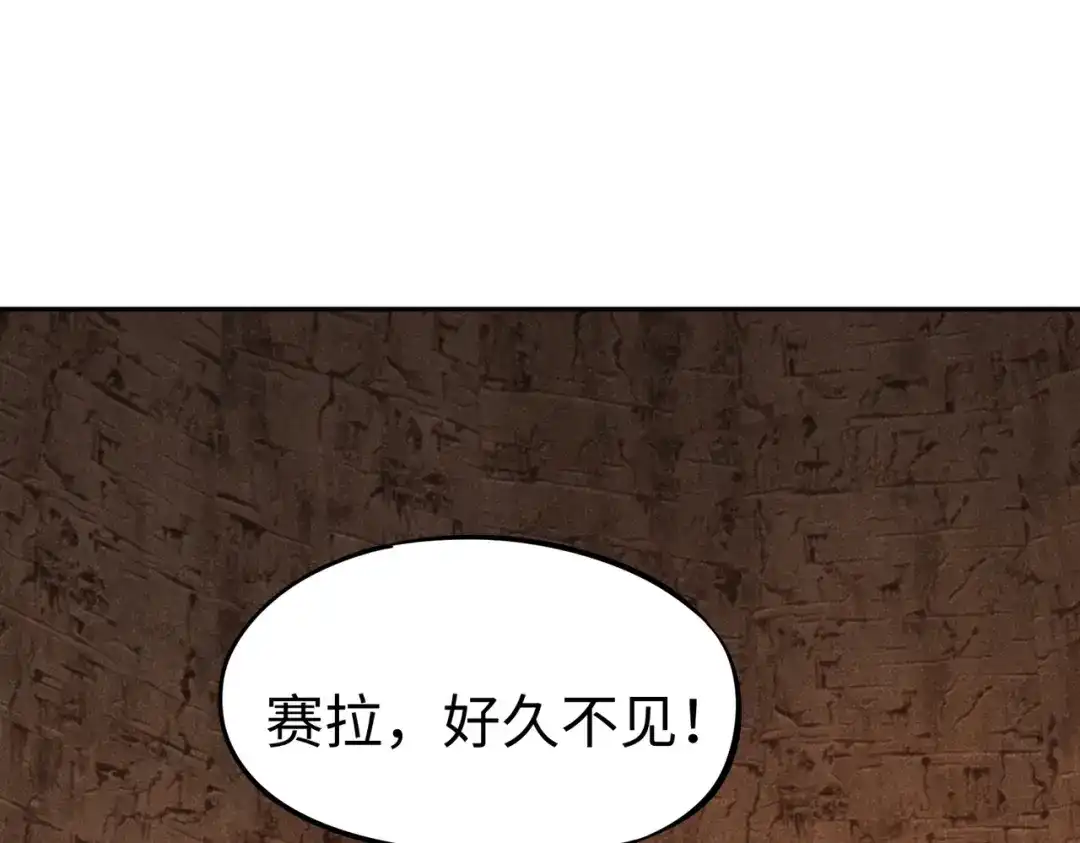 《全民抢塔：我提前通关999层》第47话 越位战争？！ 第33页