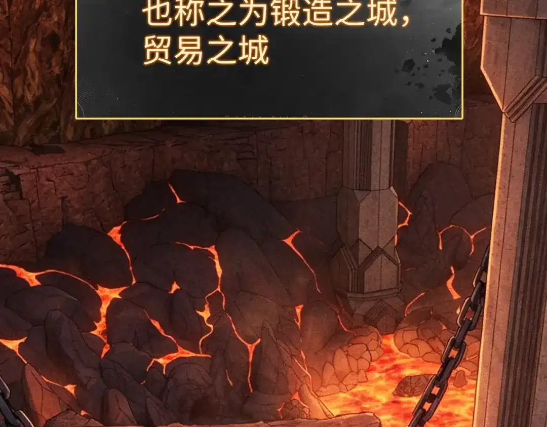 《全民抢塔：我提前通关999层》第47话 越位战争？！ 第21页