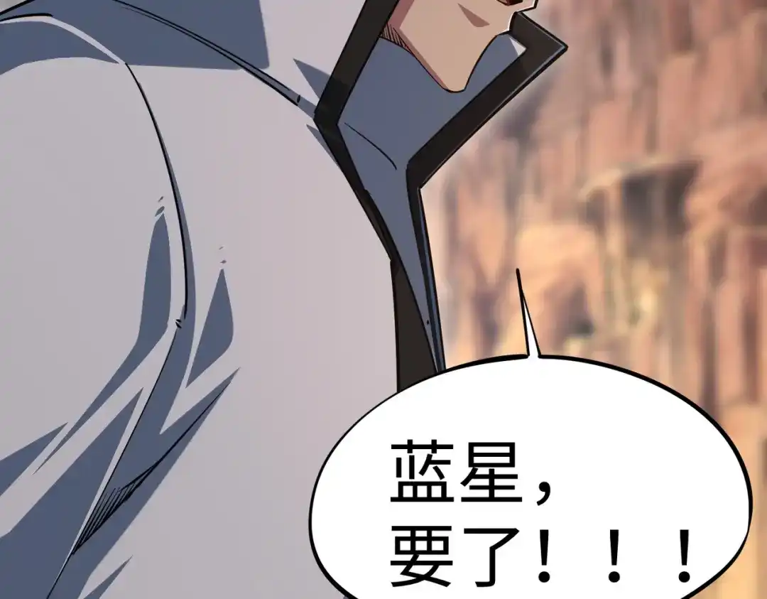 《全民抢塔：我提前通关999层》第47话 越位战争？！ 第8页