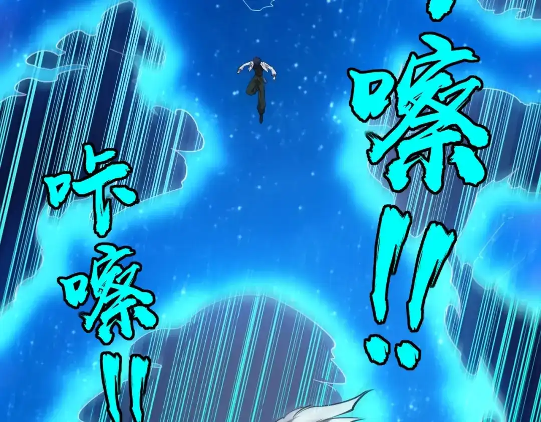 《全民抢塔：我提前通关999层》第48话 兽人必须死！ 第59页