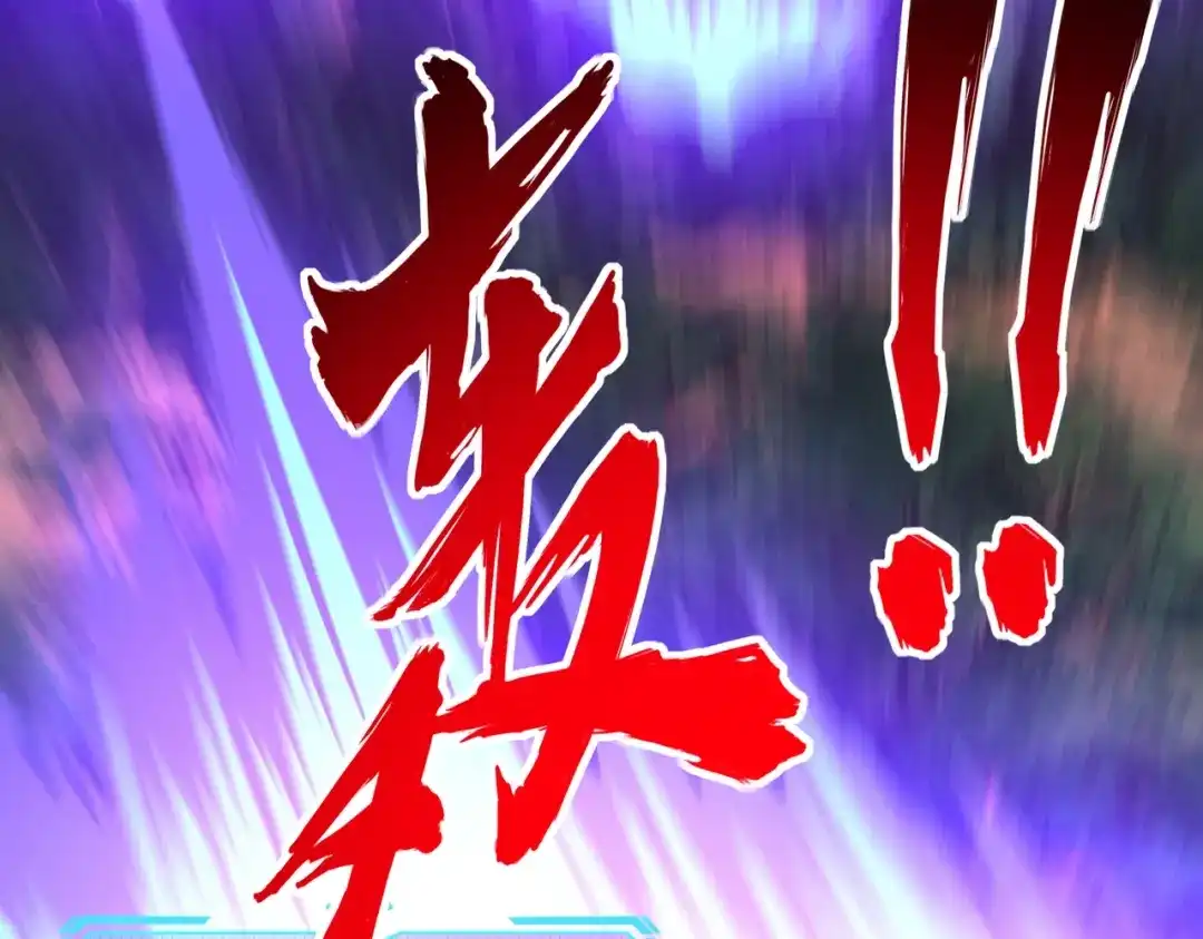 《全民抢塔：我提前通关999层》第48话 兽人必须死！ 第25页