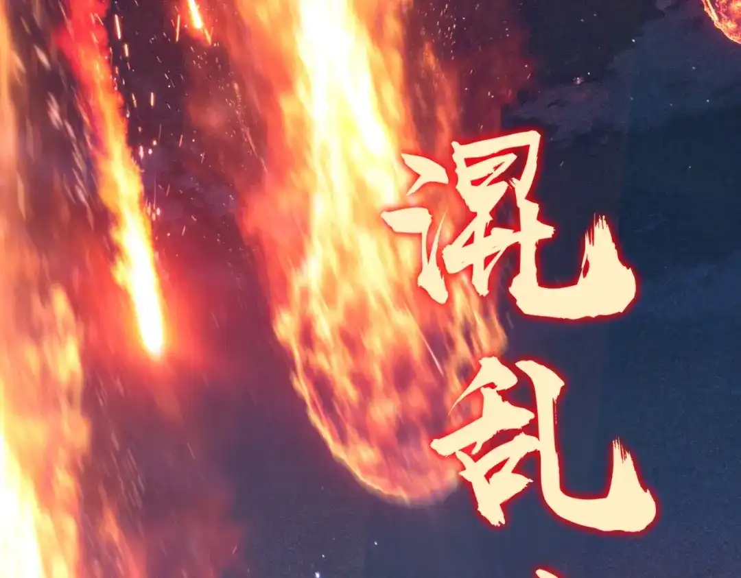 《全民抢塔：我提前通关999层》第48话 兽人必须死！ 第35页