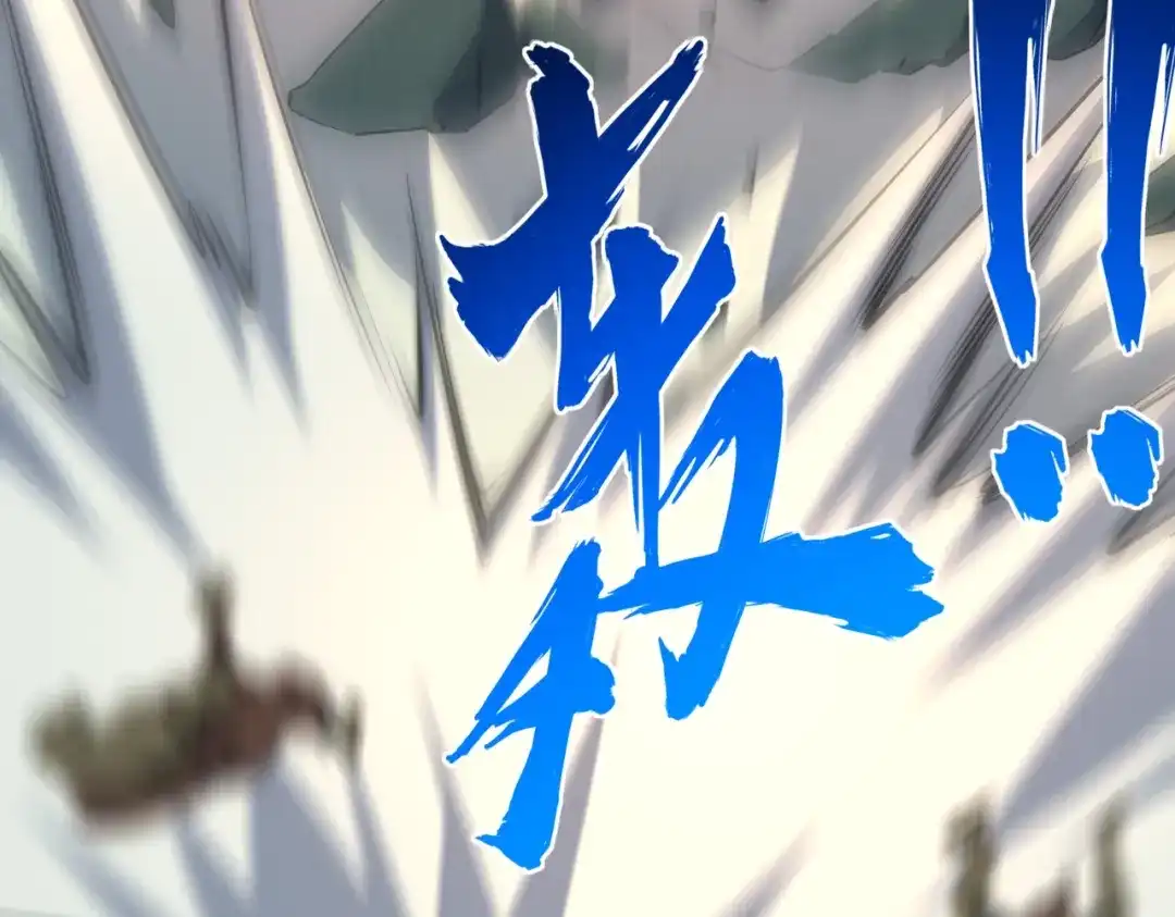 《全民抢塔：我提前通关999层》第48话 兽人必须死！ 第74页