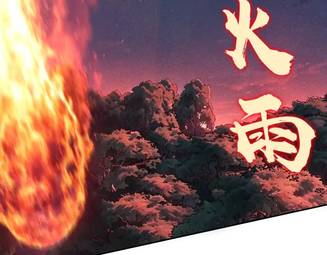 《全民抢塔：我提前通关999层》第48话 兽人必须死！ 第36页