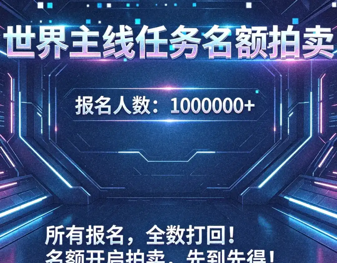 《全民抢塔：我提前通关999层》第48话 兽人必须死！ 第129页
