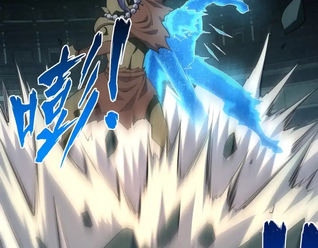 《全民抢塔：我提前通关999层》第48话 兽人必须死！ 第73页