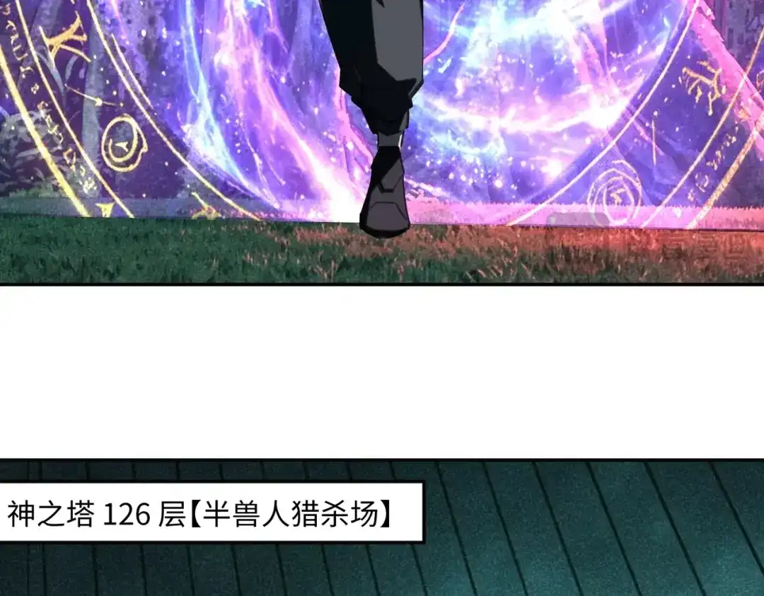 《全民抢塔：我提前通关999层》第48话 兽人必须死！ 第39页