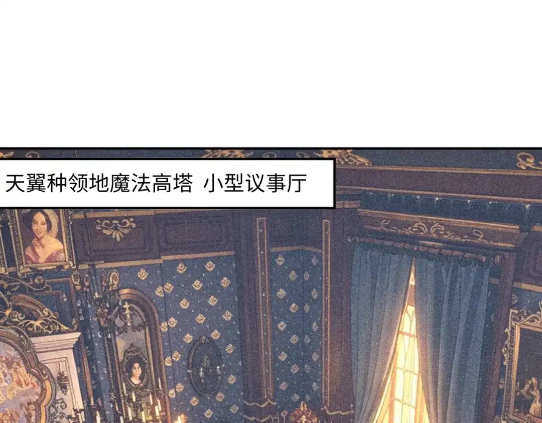 《全民抢塔：我提前通关999层》第48话 兽人必须死！ 第88页