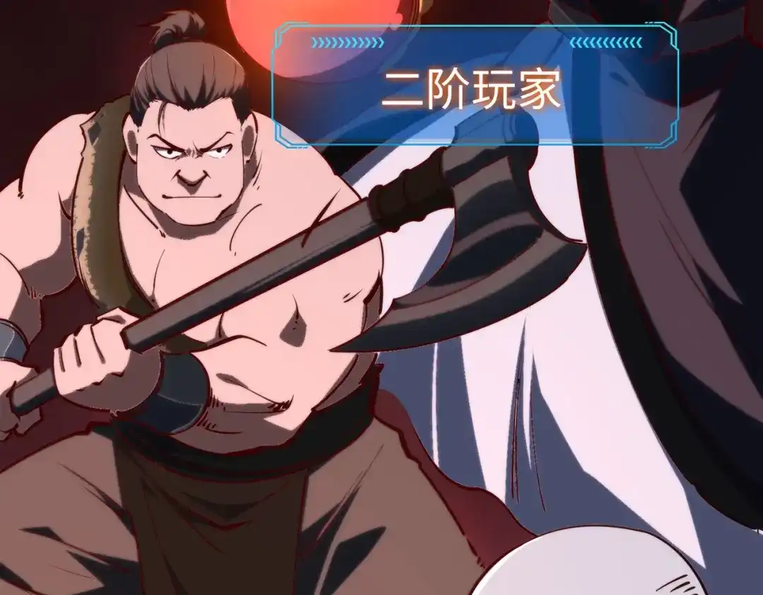 《全民抢塔：我提前通关999层》第48话 兽人必须死！ 第85页