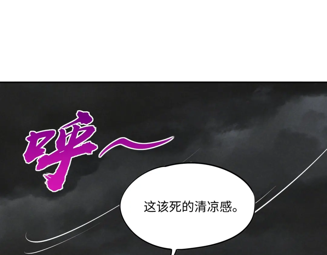 《全民抢塔：我提前通关999层》第49话 副本开启？！ 第94页