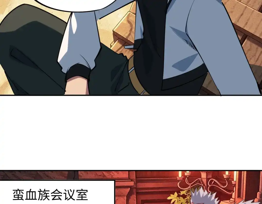 《全民抢塔：我提前通关999层》第49话 副本开启？！ 第25页